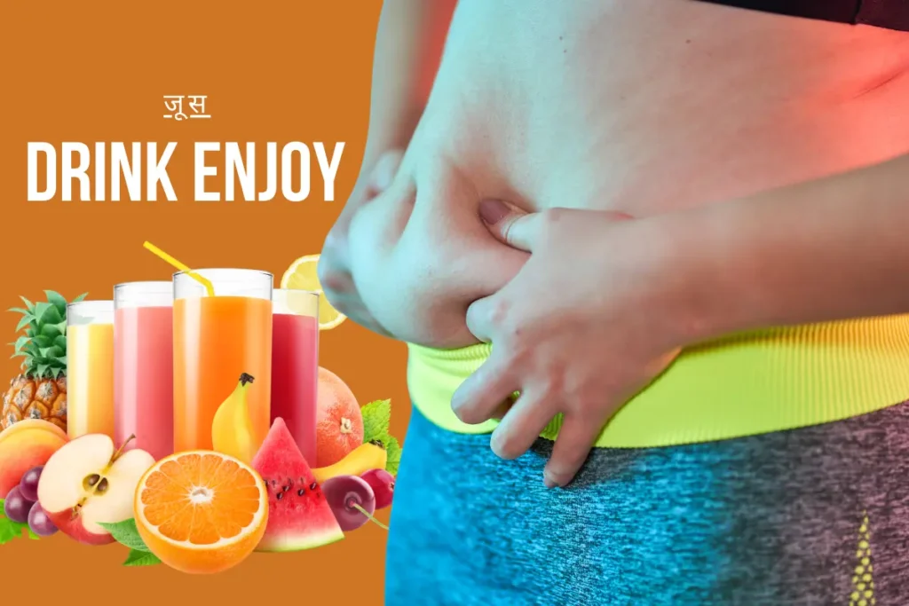 Full Body Fat Loss Diet Plan For Female शरीर का वजन कम करने वाला जूस